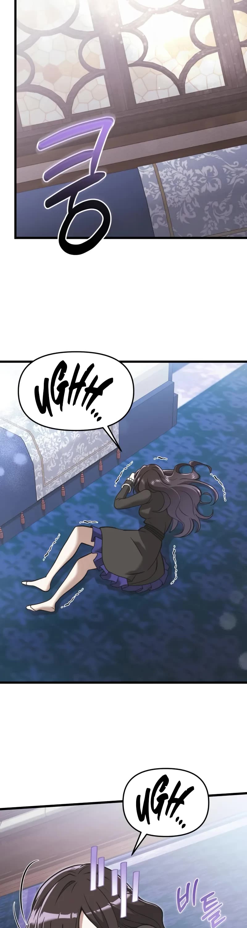 Terminally-Ill Genius Dark Knight Chapter 92 page 24 - Chapter 92