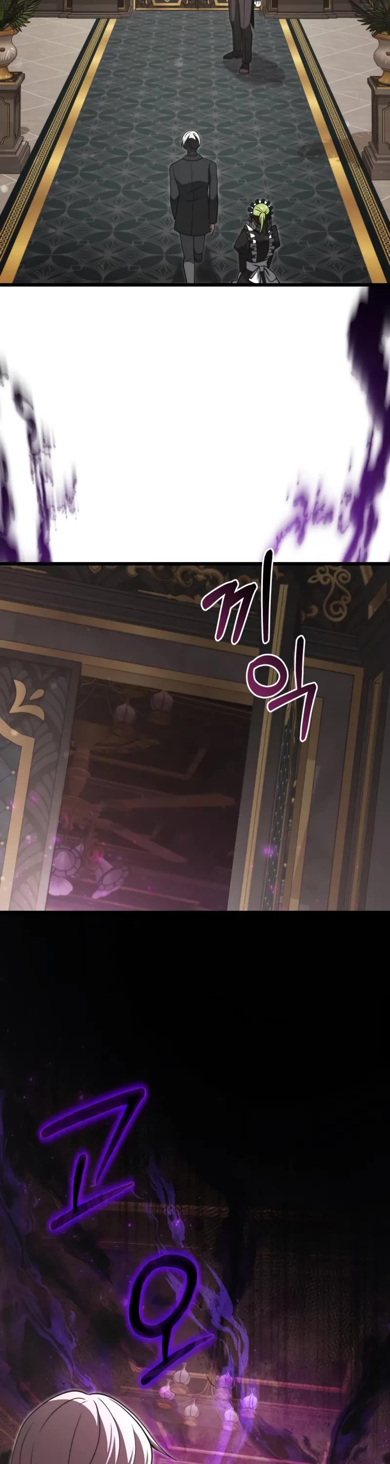Terminally-Ill Genius Dark Knight Chapter 92 page 33 - Chapter 92