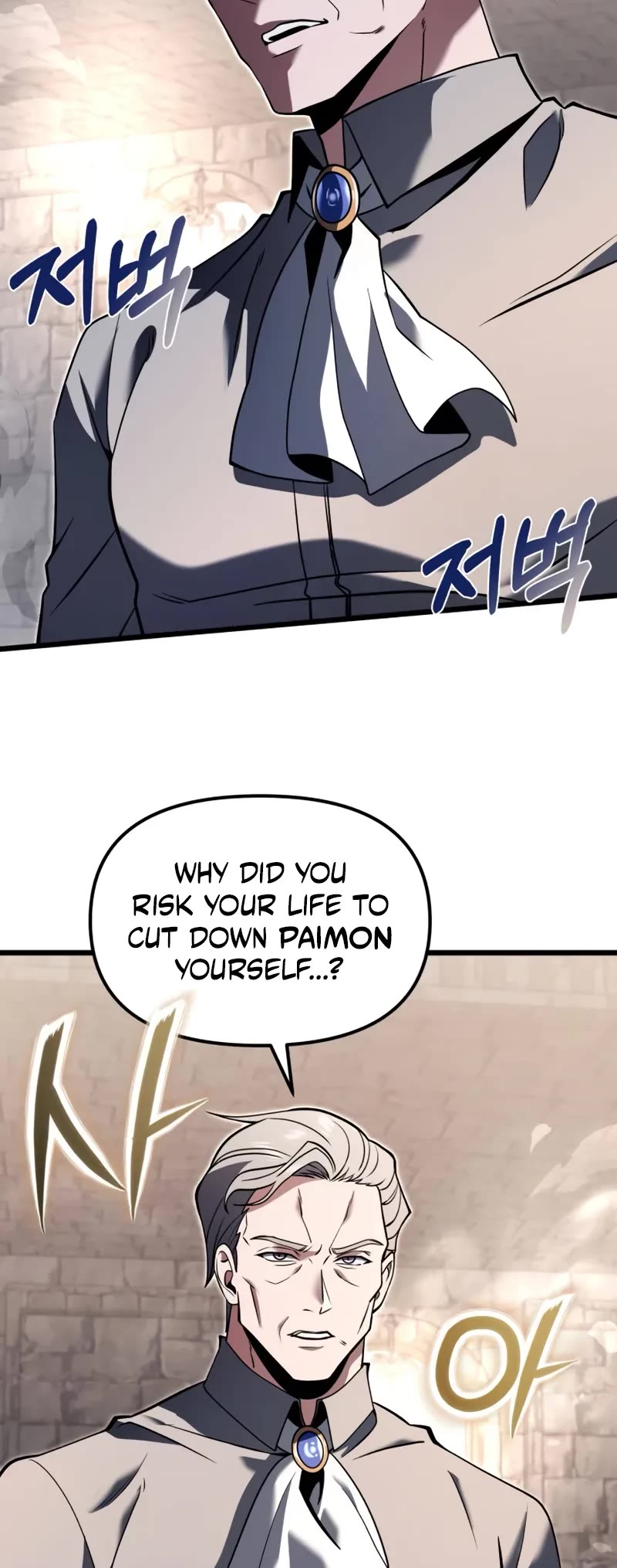 Terminally-Ill Genius Dark Knight Chapter 93 page 20 - Chapter 93