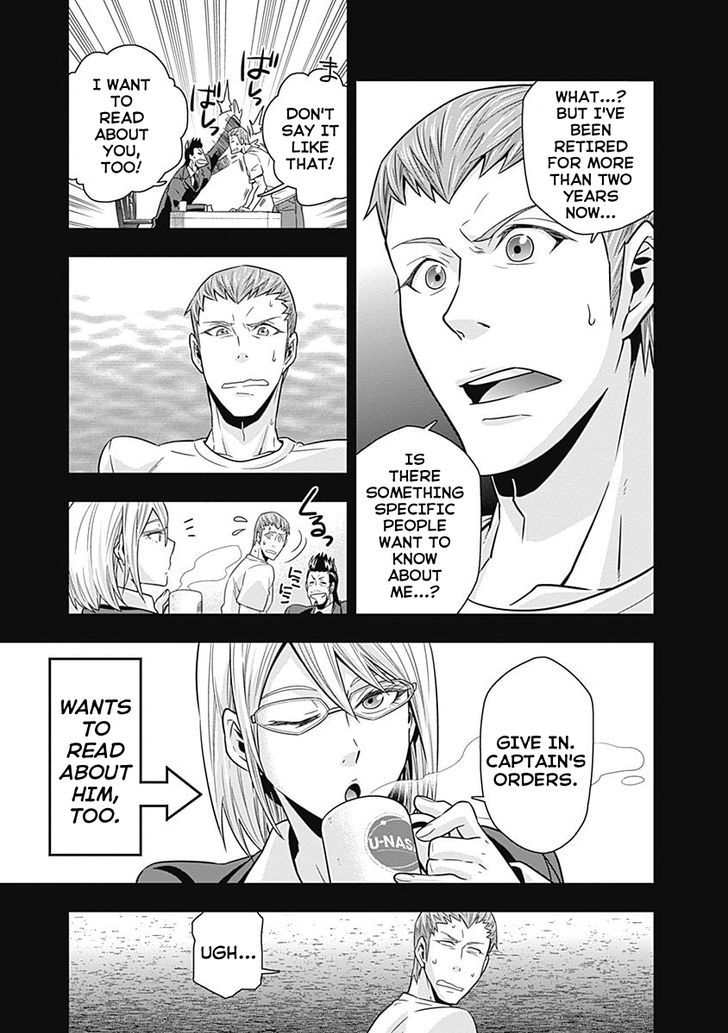 Terra Formars Gaiden - Keiji Onizuka Chapter 1 page 10 - Chapter 1 : Genesis