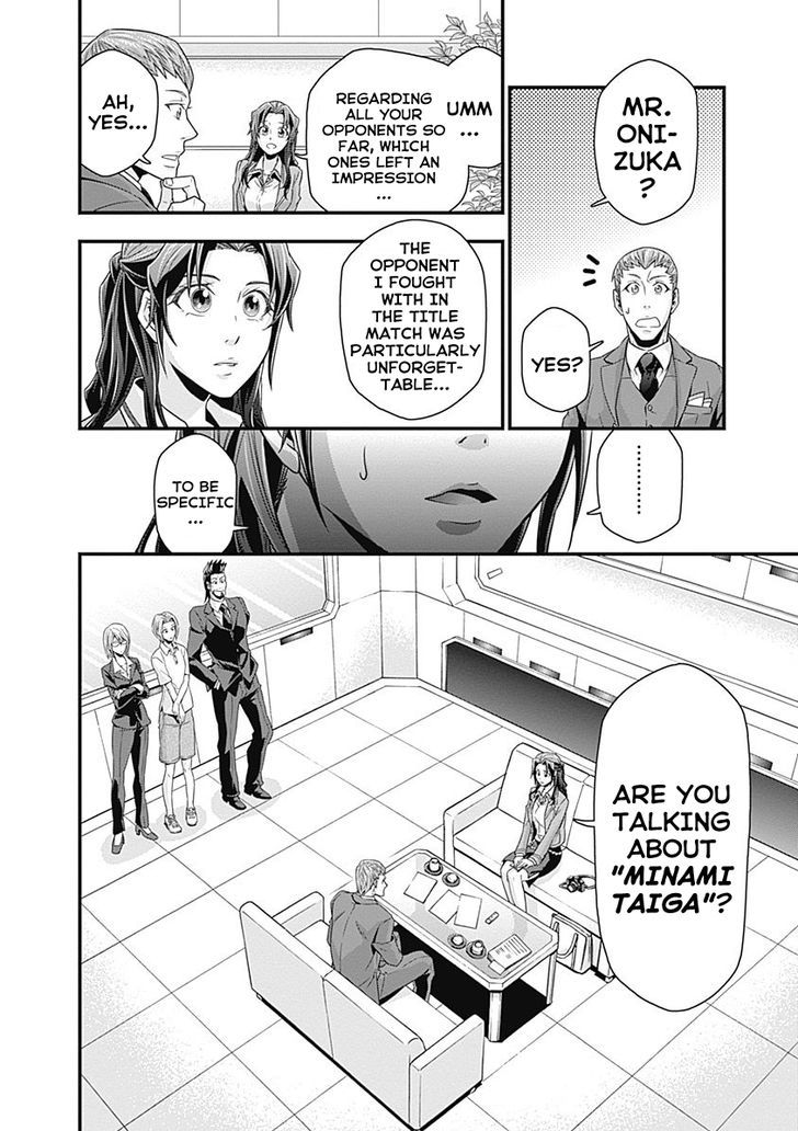 Terra Formars Gaiden - Keiji Onizuka Chapter 1 page 11 - Chapter 1 : Genesis