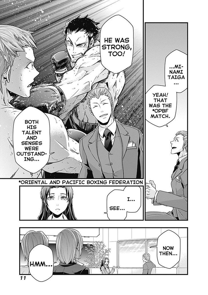 Terra Formars Gaiden - Keiji Onizuka Chapter 1 page 12 - Chapter 1 : Genesis