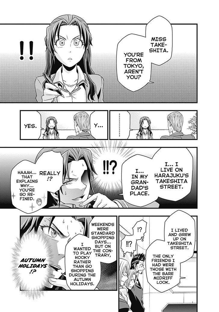 Terra Formars Gaiden - Keiji Onizuka Chapter 1 page 16 - Chapter 1 : Genesis