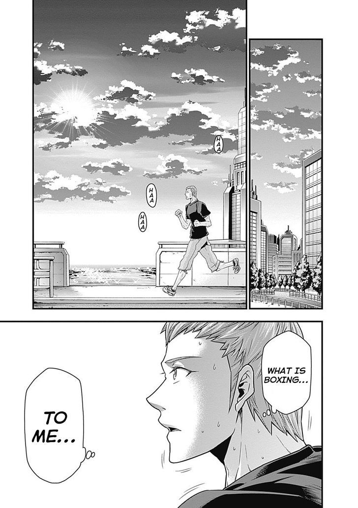 Terra Formars Gaiden - Keiji Onizuka Chapter 1 page 22 - Chapter 1 : Genesis