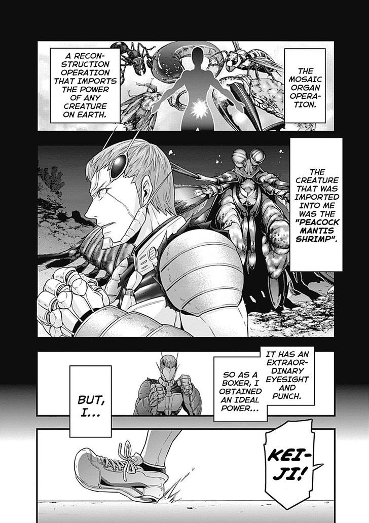 Terra Formars Gaiden - Keiji Onizuka Chapter 1 page 25 - Chapter 1 : Genesis