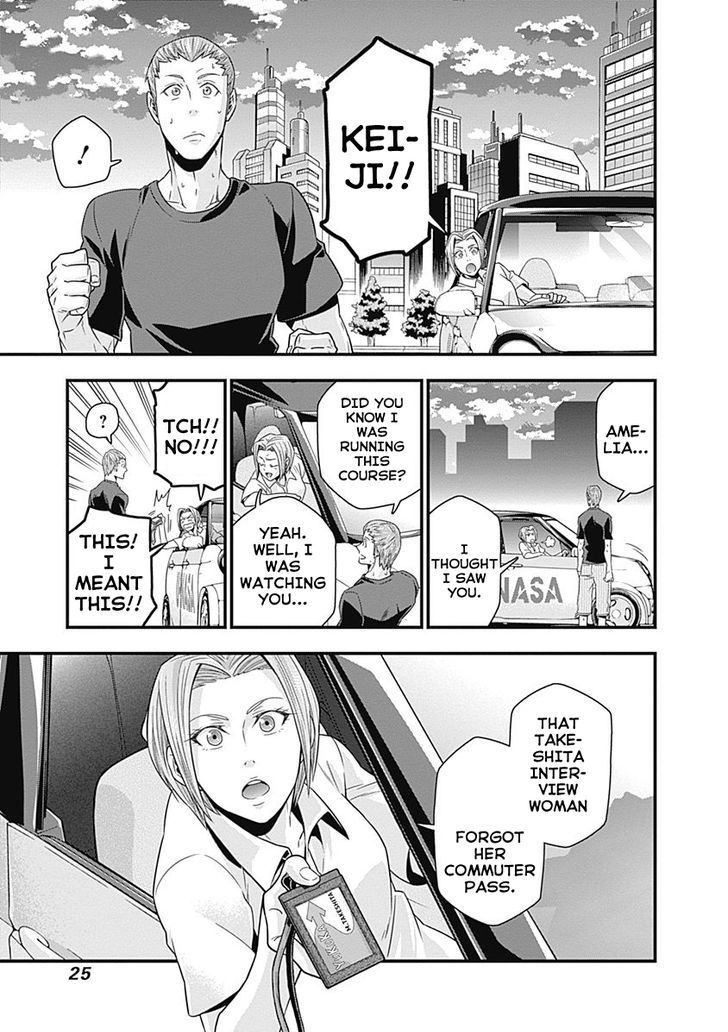 Terra Formars Gaiden - Keiji Onizuka Chapter 1 page 26 - Chapter 1 : Genesis