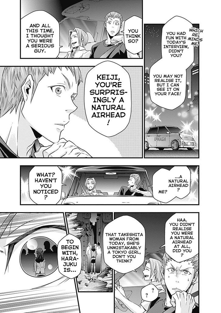 Terra Formars Gaiden - Keiji Onizuka Chapter 1 page 28 - Chapter 1 : Genesis