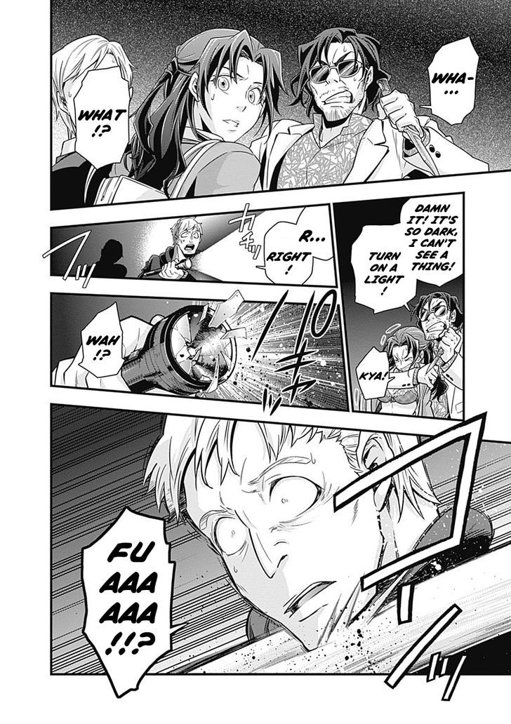 Terra Formars Gaiden - Keiji Onizuka Chapter 1 page 33 - Chapter 1 : Genesis