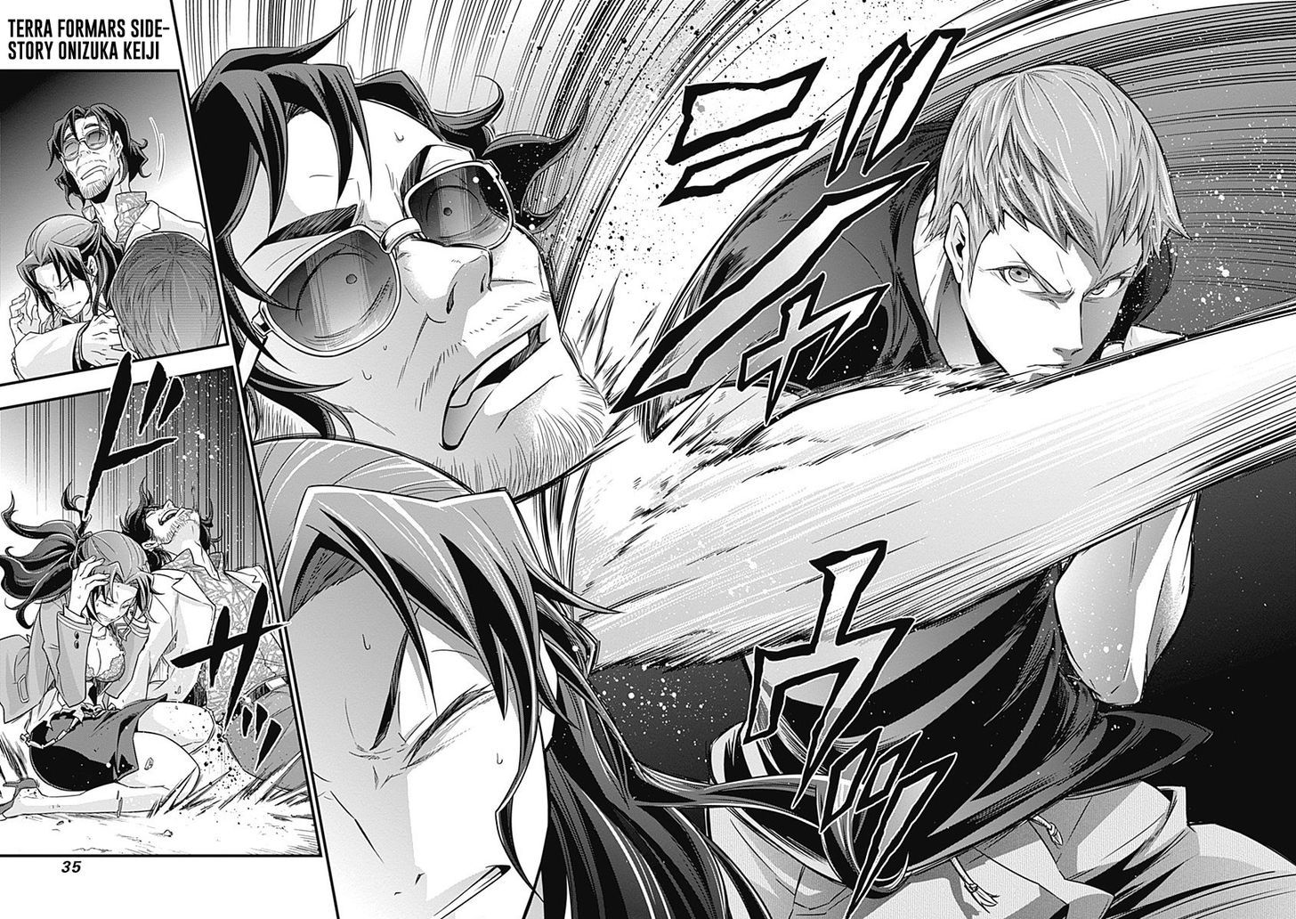 Terra Formars Gaiden - Keiji Onizuka Chapter 1 page 35 - Chapter 1 : Genesis