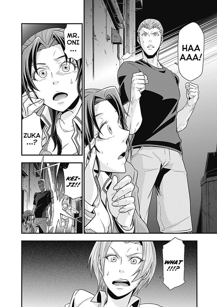 Terra Formars Gaiden - Keiji Onizuka Chapter 1 page 36 - Chapter 1 : Genesis