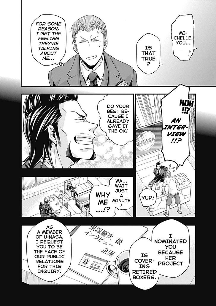 Terra Formars Gaiden - Keiji Onizuka Chapter 1 page 9 - Chapter 1 : Genesis