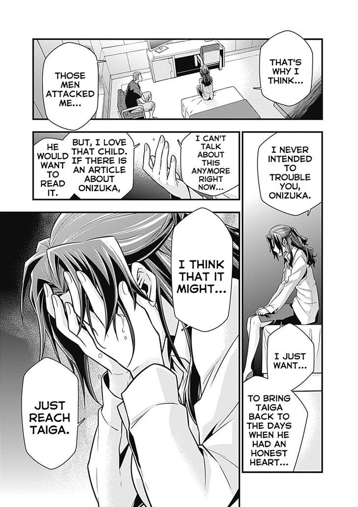 Terra Formars Gaiden - Keiji Onizuka Chapter 2 page 17 - Chapter 2 : Destiny
