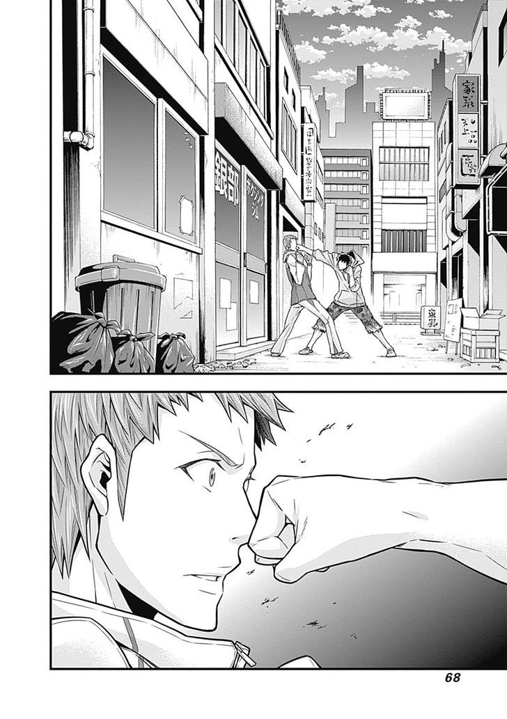 Terra Formars Gaiden - Keiji Onizuka Chapter 2 page 27 - Chapter 2 : Destiny