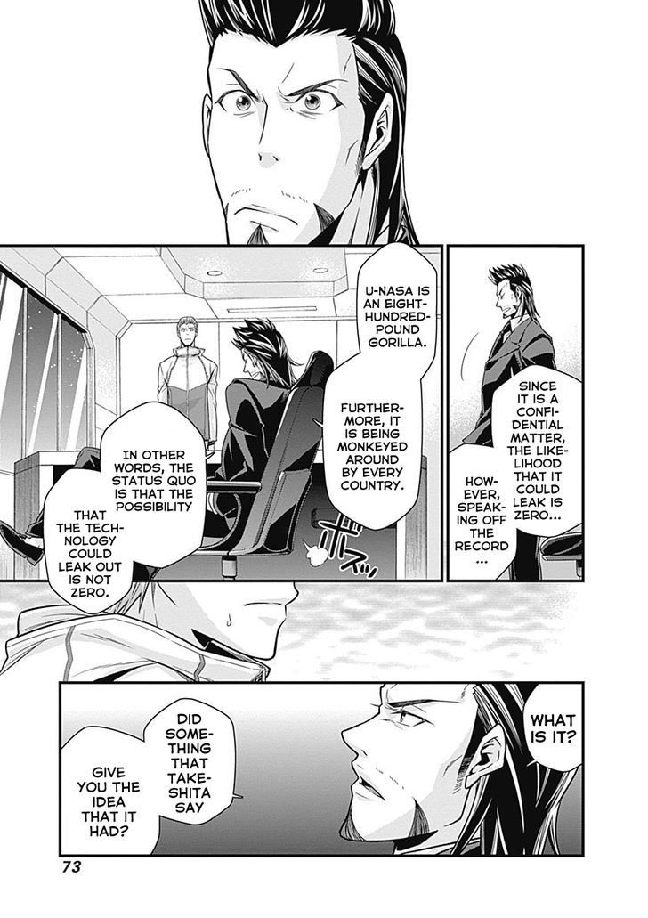Terra Formars Gaiden - Keiji Onizuka Chapter 2 page 32 - Chapter 2 : Destiny