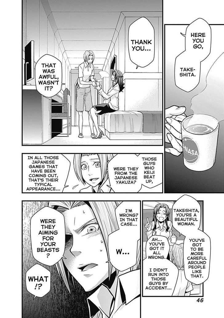 Terra Formars Gaiden - Keiji Onizuka Chapter 2 page 6 - Chapter 2 : Destiny