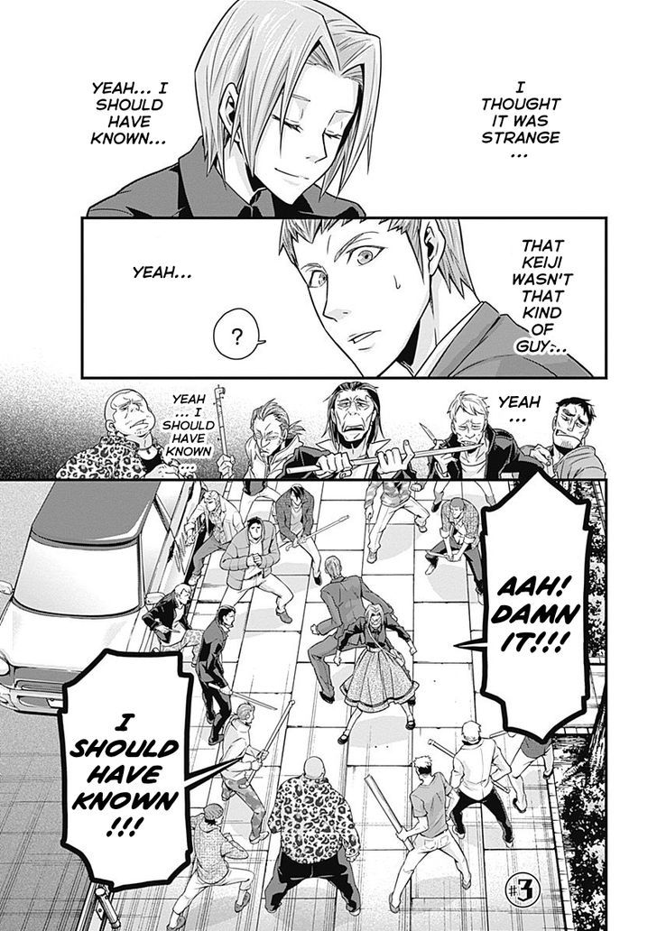 Terra Formars Gaiden - Keiji Onizuka Chapter 3 page 1 - Chapter 3