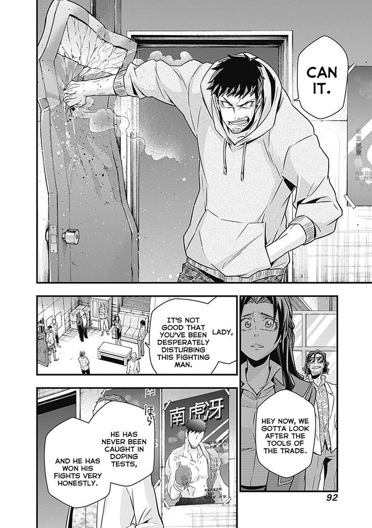 Terra Formars Gaiden - Keiji Onizuka Chapter 3 page 12 - Chapter 3
