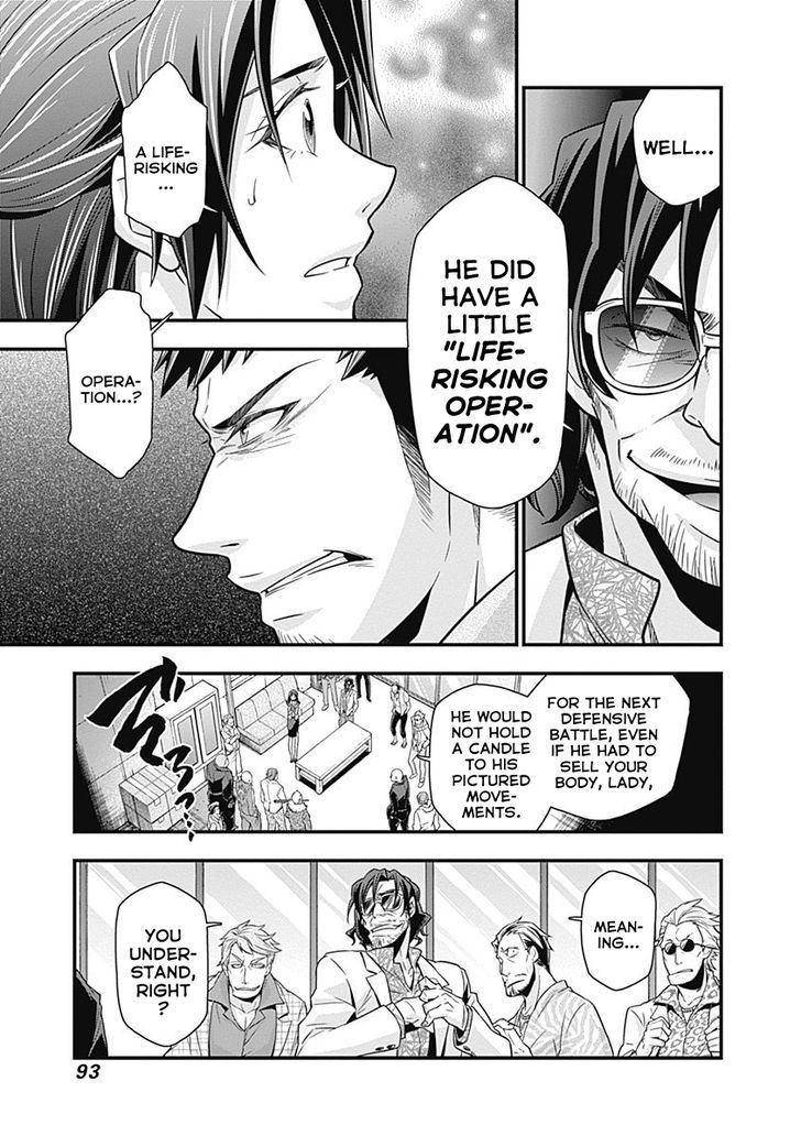 Terra Formars Gaiden - Keiji Onizuka Chapter 3 page 13 - Chapter 3