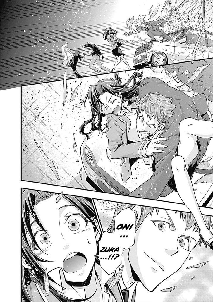 Terra Formars Gaiden - Keiji Onizuka Chapter 3 page 17 - Chapter 3