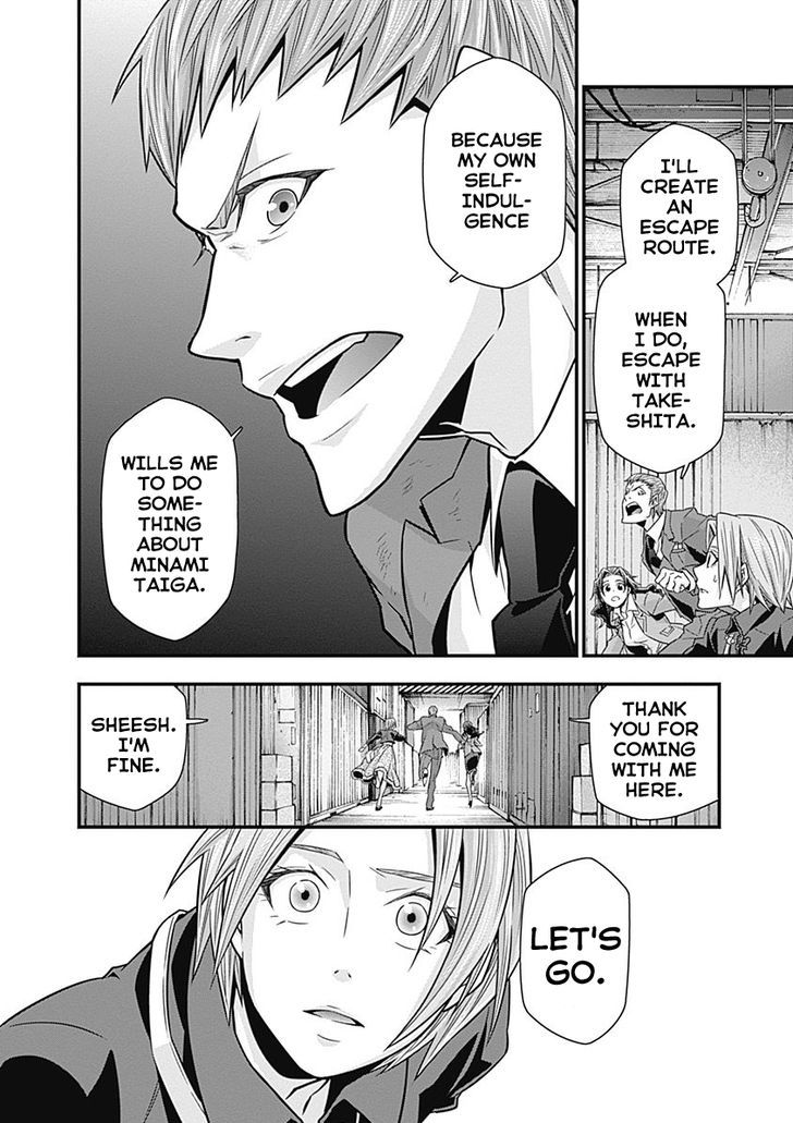 Terra Formars Gaiden - Keiji Onizuka Chapter 3 page 23 - Chapter 3