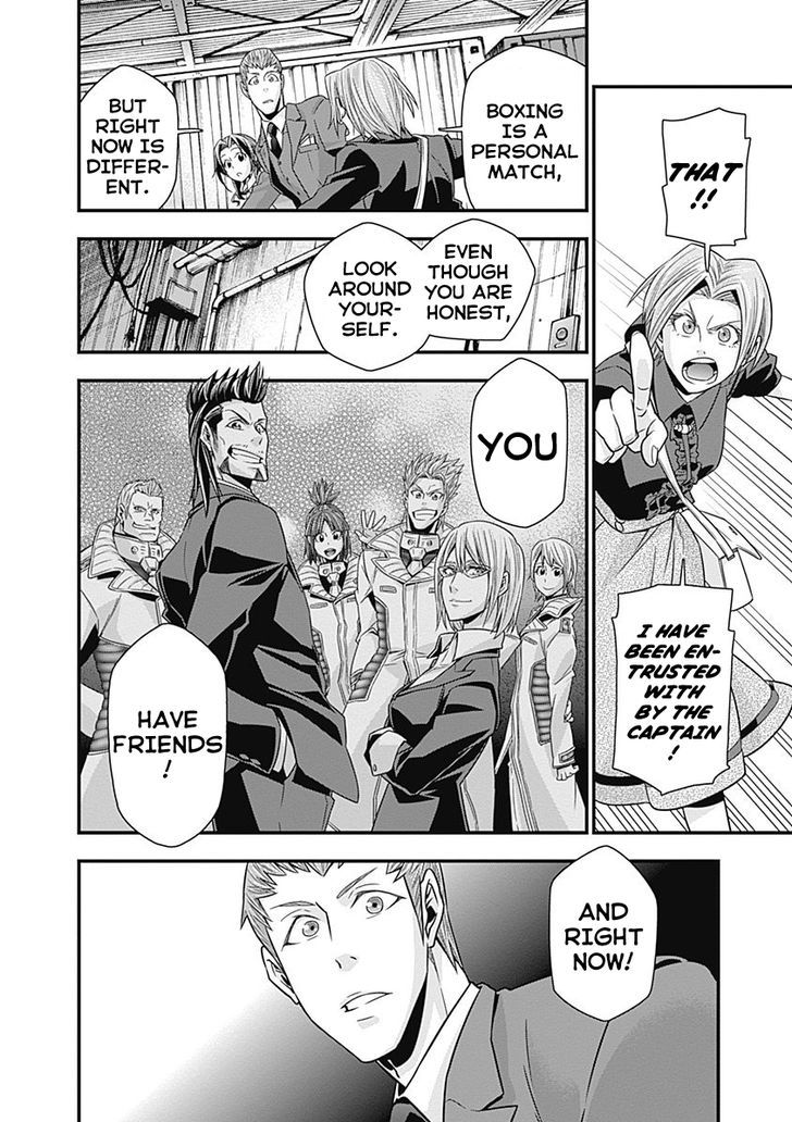 Terra Formars Gaiden - Keiji Onizuka Chapter 3 page 25 - Chapter 3
