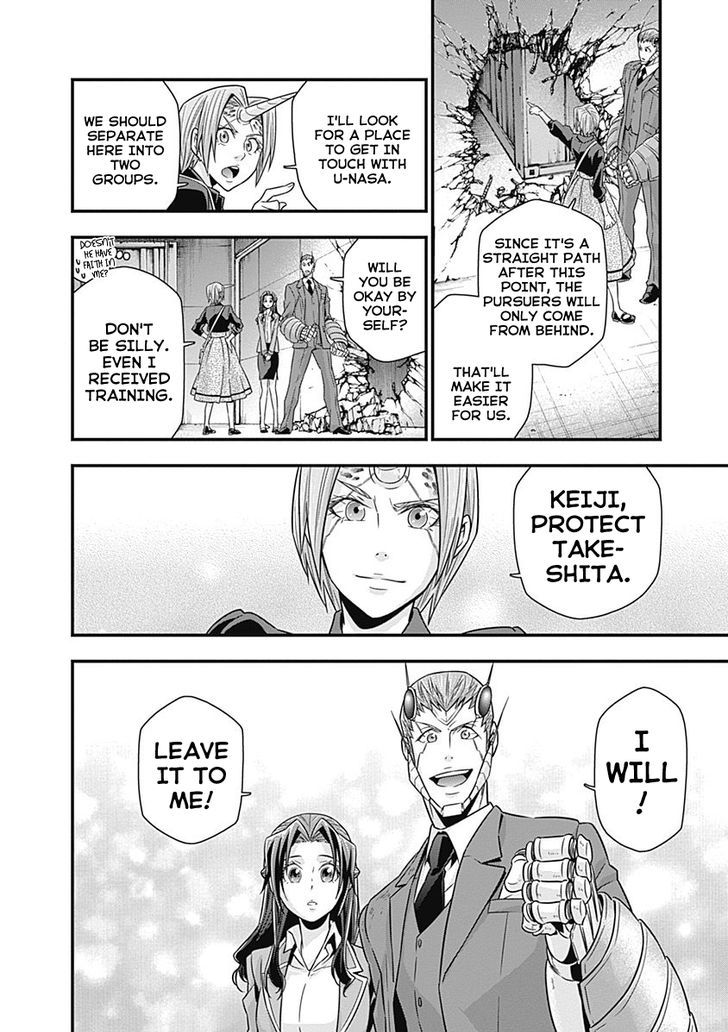 Terra Formars Gaiden - Keiji Onizuka Chapter 3 page 30 - Chapter 3