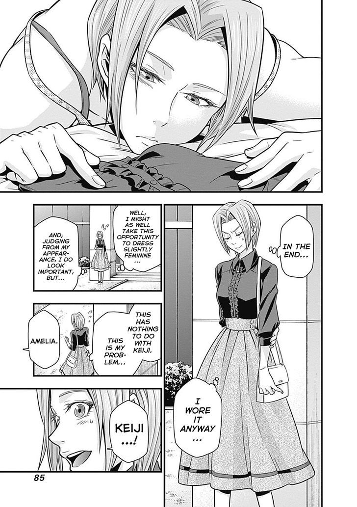 Terra Formars Gaiden - Keiji Onizuka Chapter 3 page 5 - Chapter 3