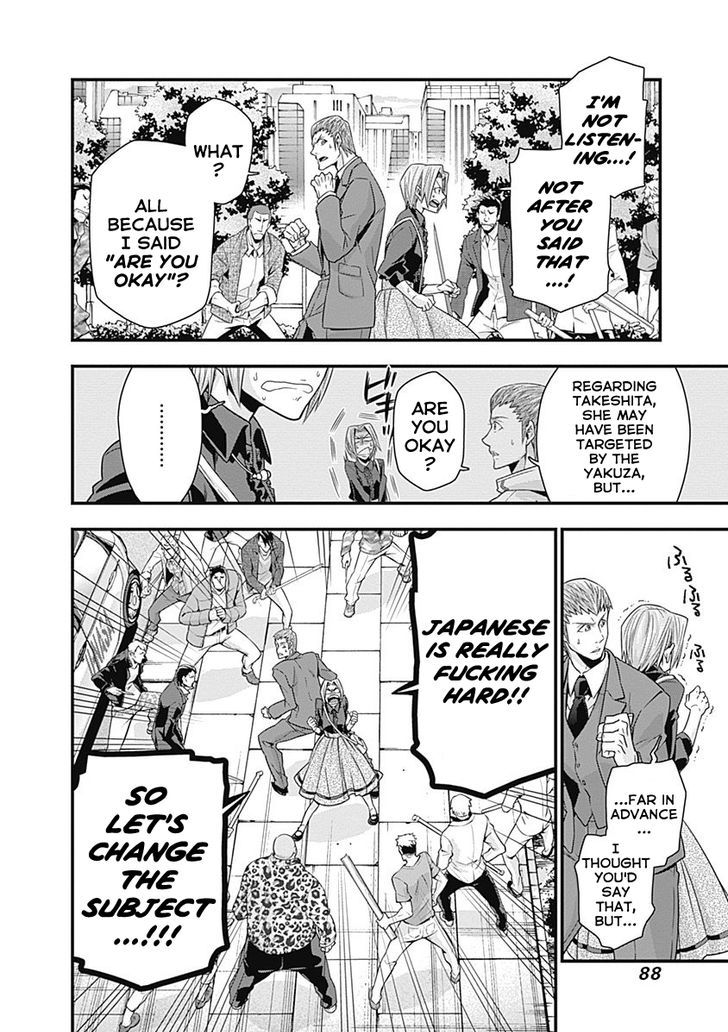 Terra Formars Gaiden - Keiji Onizuka Chapter 3 page 8 - Chapter 3
