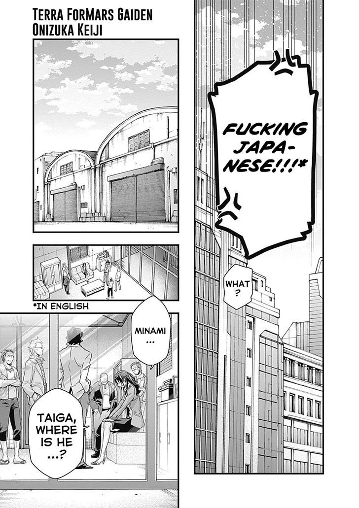 Terra Formars Gaiden - Keiji Onizuka Chapter 3 page 9 - Chapter 3