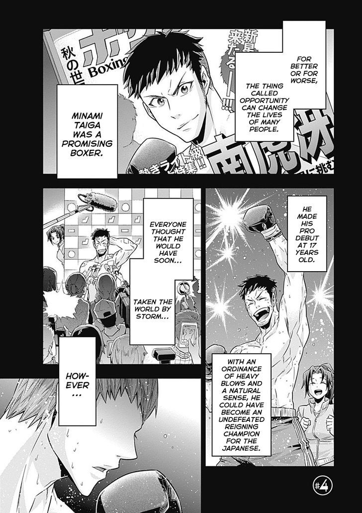 Terra Formars Gaiden - Keiji Onizuka Chapter 4 page 1 - Chapter 4