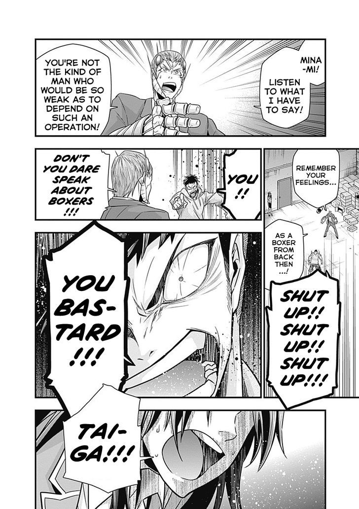 Terra Formars Gaiden - Keiji Onizuka Chapter 4 page 12 - Chapter 4