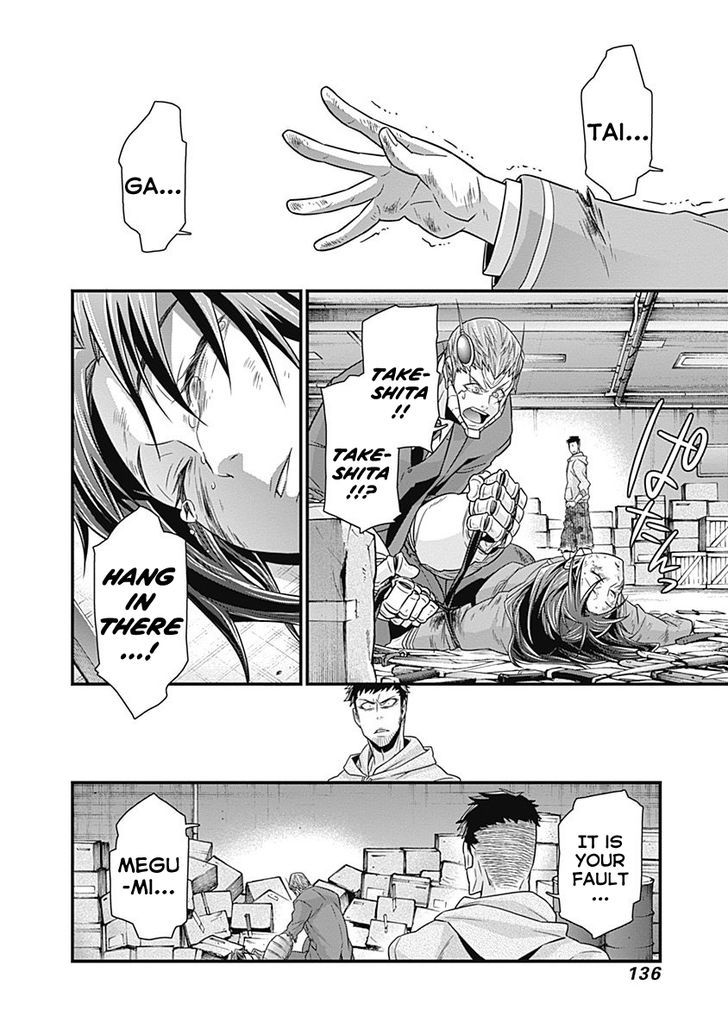 Terra Formars Gaiden - Keiji Onizuka Chapter 4 page 18 - Chapter 4