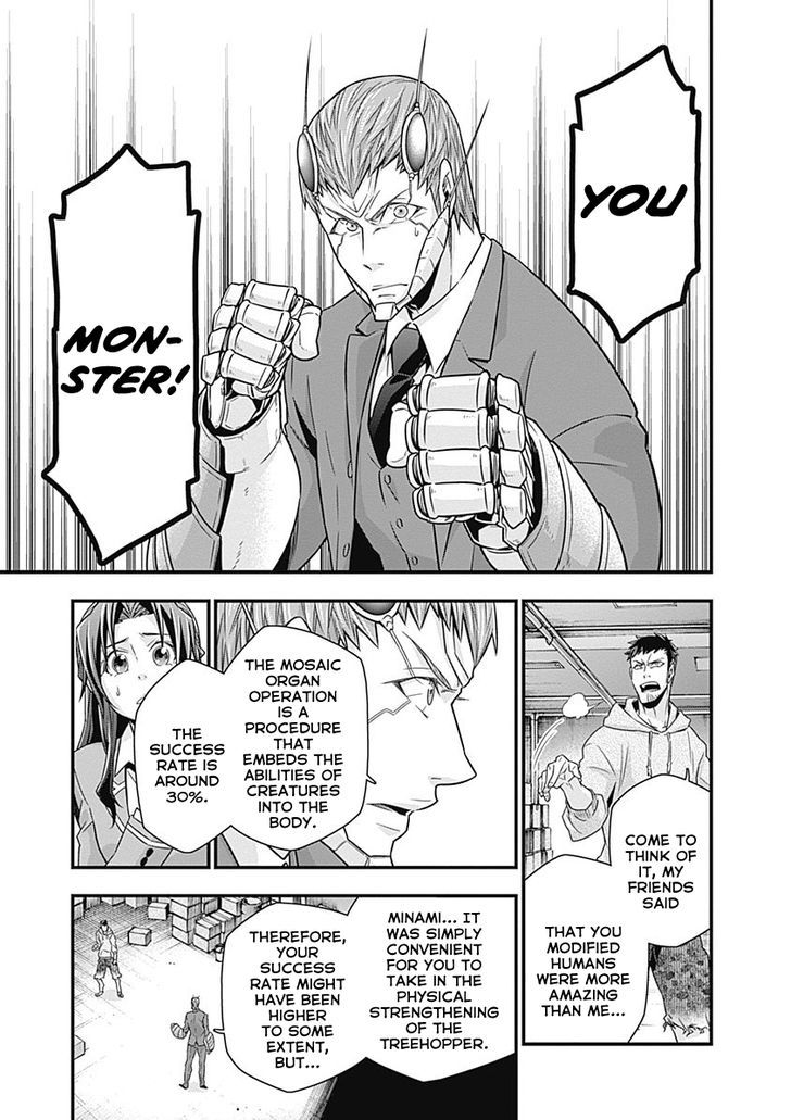 Terra Formars Gaiden - Keiji Onizuka Chapter 4 page 5 - Chapter 4