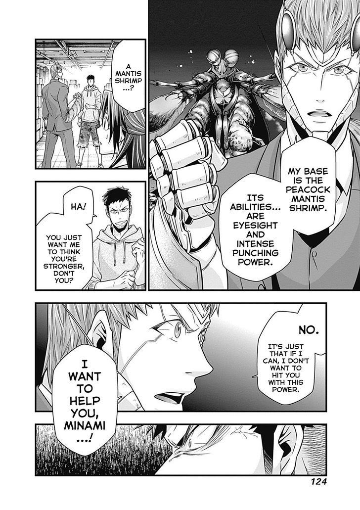 Terra Formars Gaiden - Keiji Onizuka Chapter 4 page 6 - Chapter 4