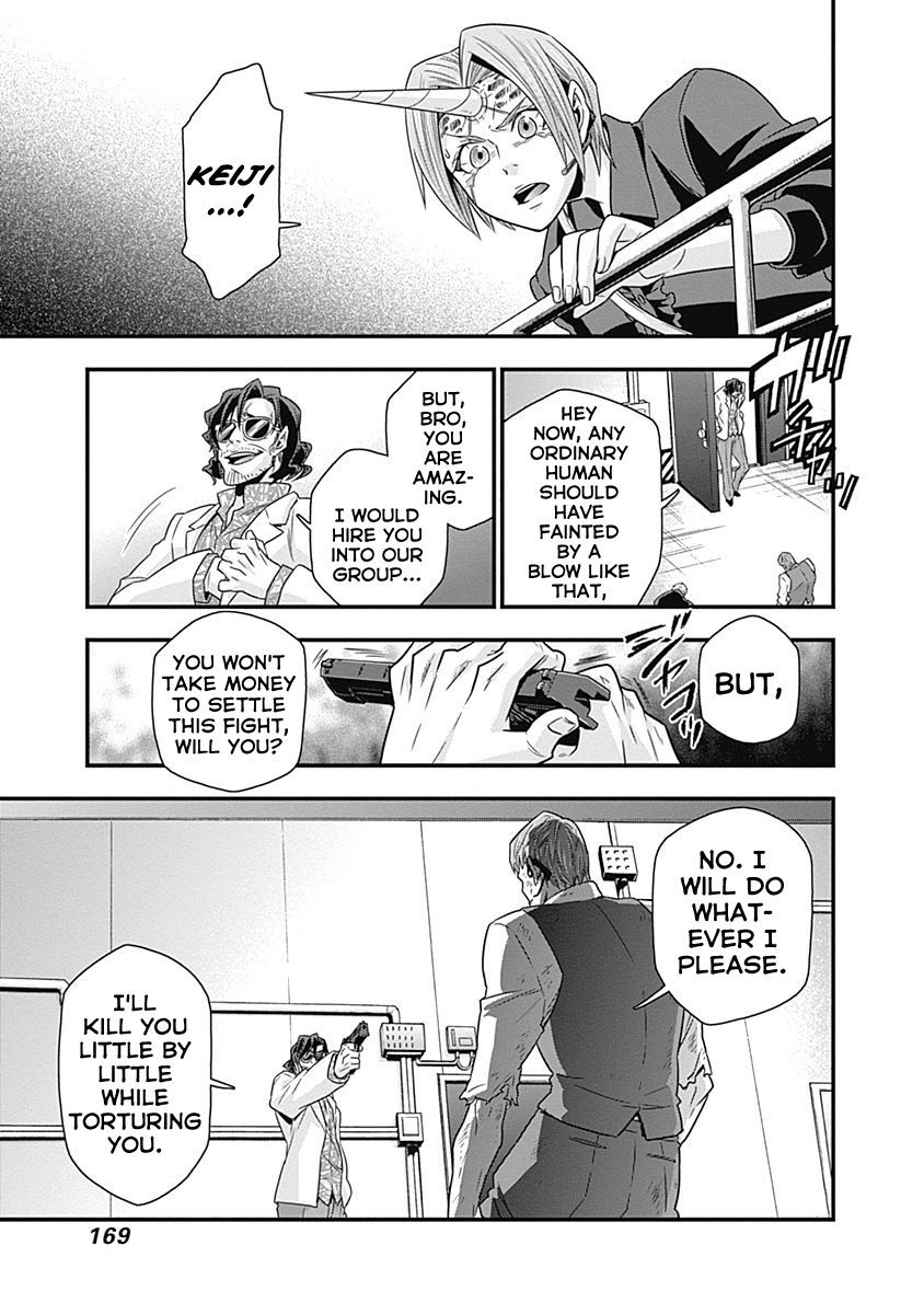 Terra Formars Gaiden - Keiji Onizuka Chapter 5 page 12 - Chapter 5: The Boxer
