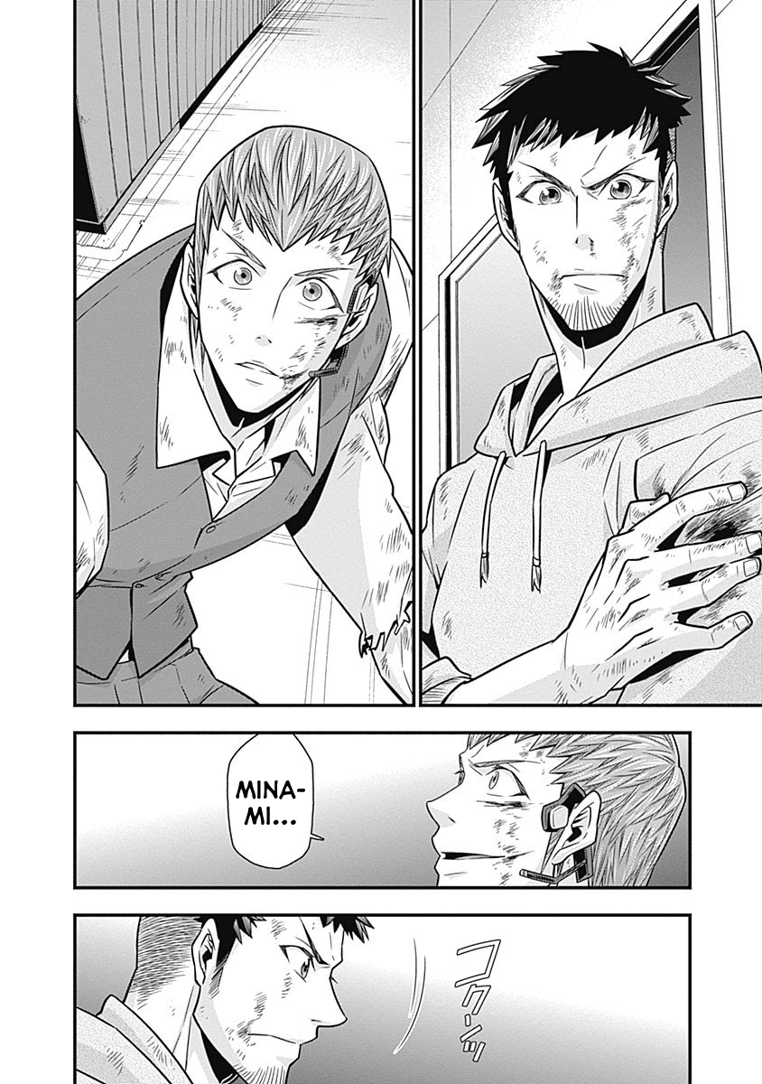 Terra Formars Gaiden - Keiji Onizuka Chapter 5 page 24 - Chapter 5: The Boxer