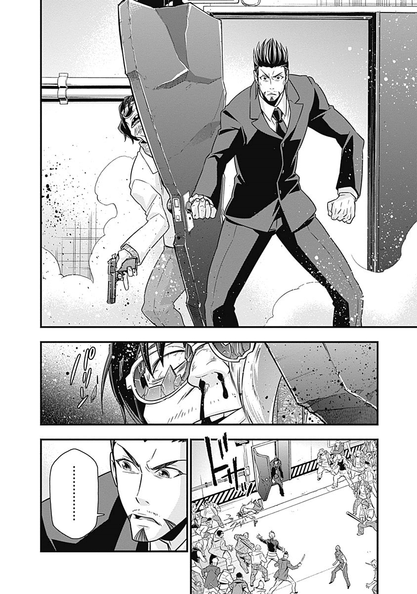 Terra Formars Gaiden - Keiji Onizuka Chapter 5 page 26 - Chapter 5: The Boxer