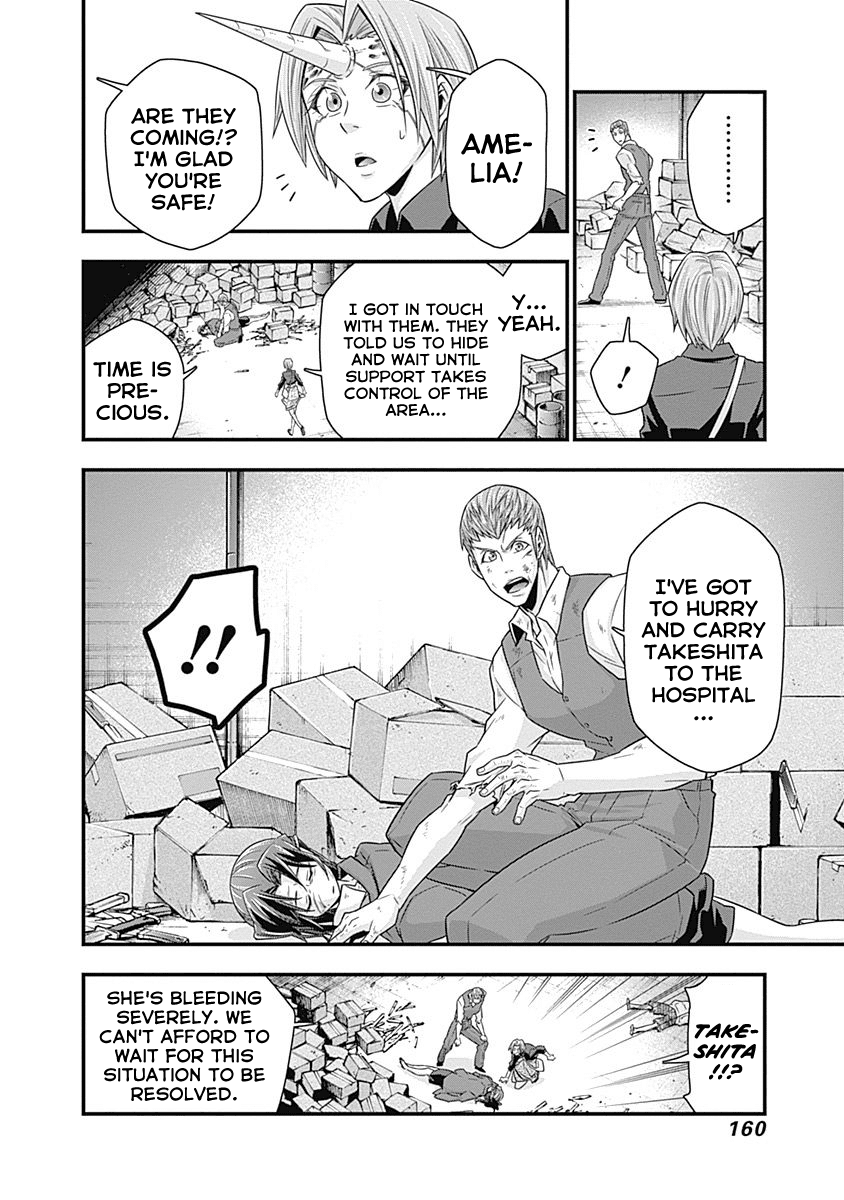Terra Formars Gaiden - Keiji Onizuka Chapter 5 page 3 - Chapter 5: The Boxer