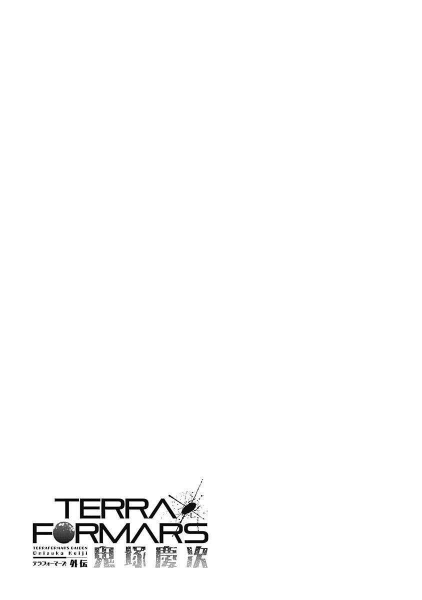 Terra Formars Gaiden - Keiji Onizuka Chapter 5 page 43 - Chapter 5: The Boxer