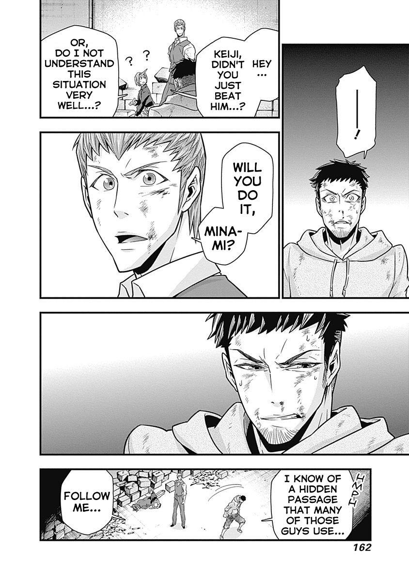 Terra Formars Gaiden - Keiji Onizuka Chapter 5 page 5 - Chapter 5: The Boxer