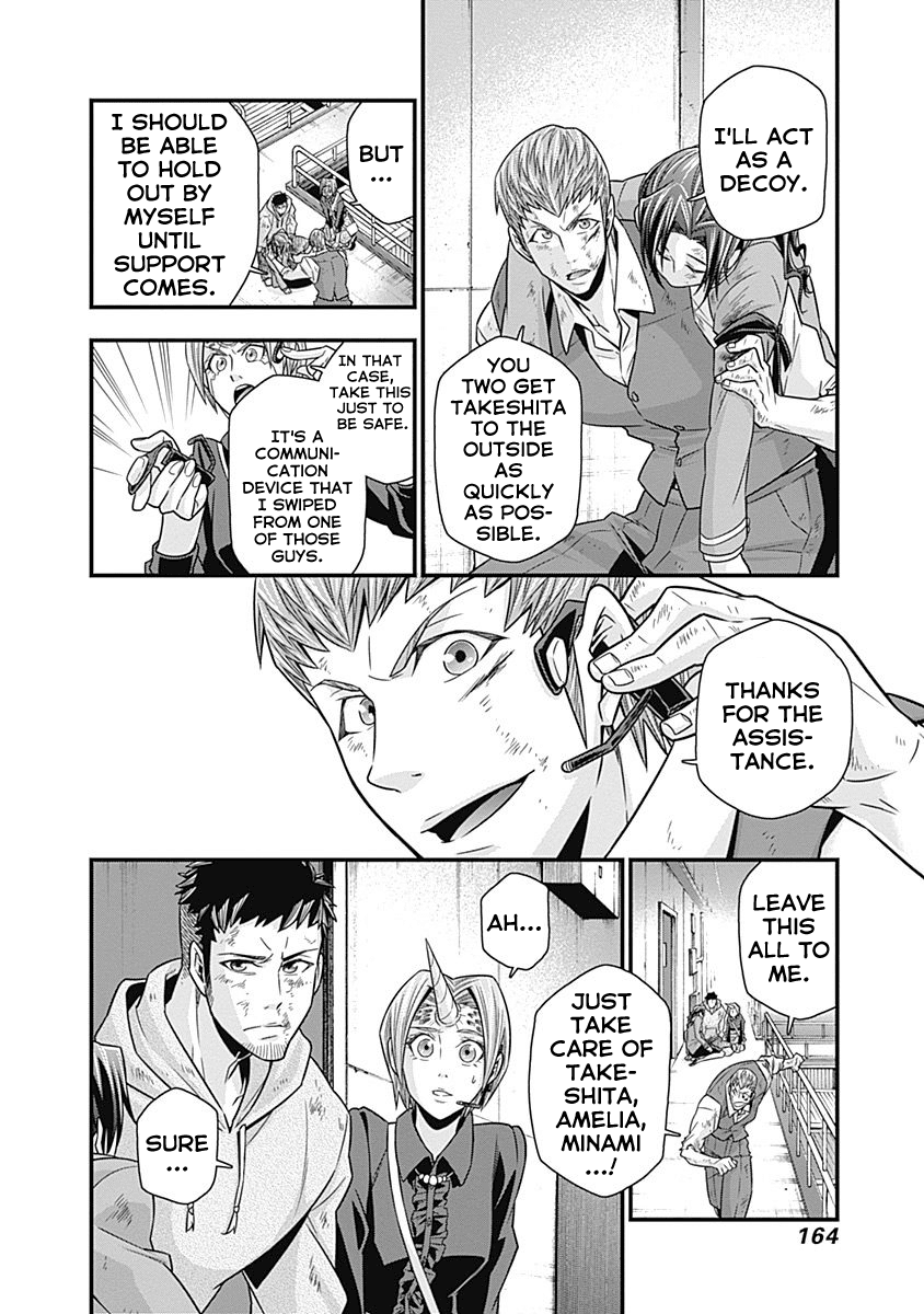 Terra Formars Gaiden - Keiji Onizuka Chapter 5 page 7 - Chapter 5: The Boxer