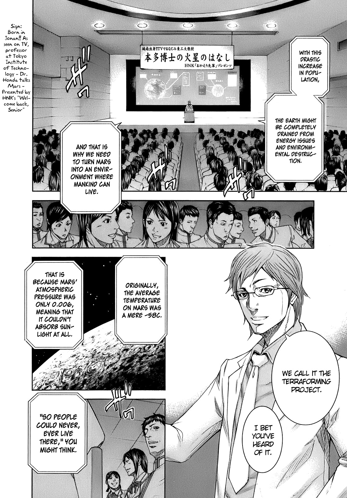 Terra Formars Chapter 0.1 page 13 - Chapter 0.1: Encounters with the known