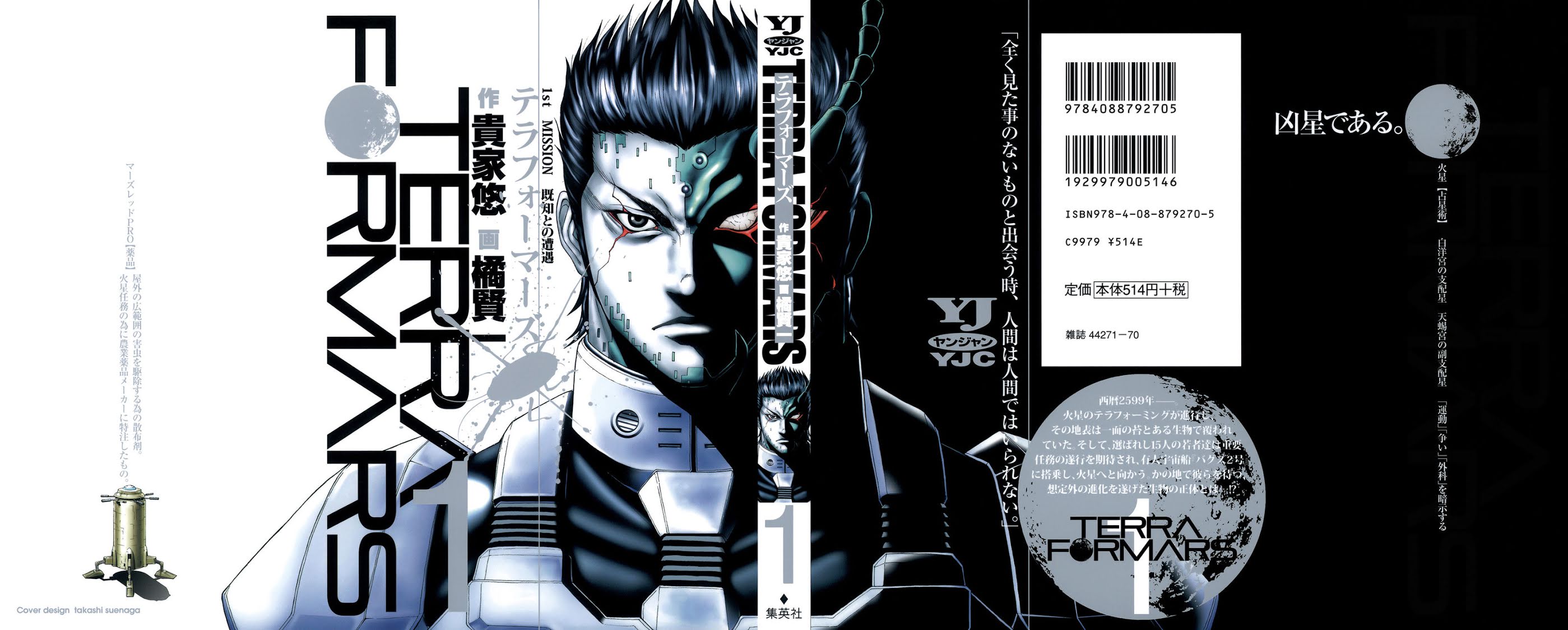Terra Formars Chapter 0.1 page 2 - Chapter 0.1: Encounters with the known