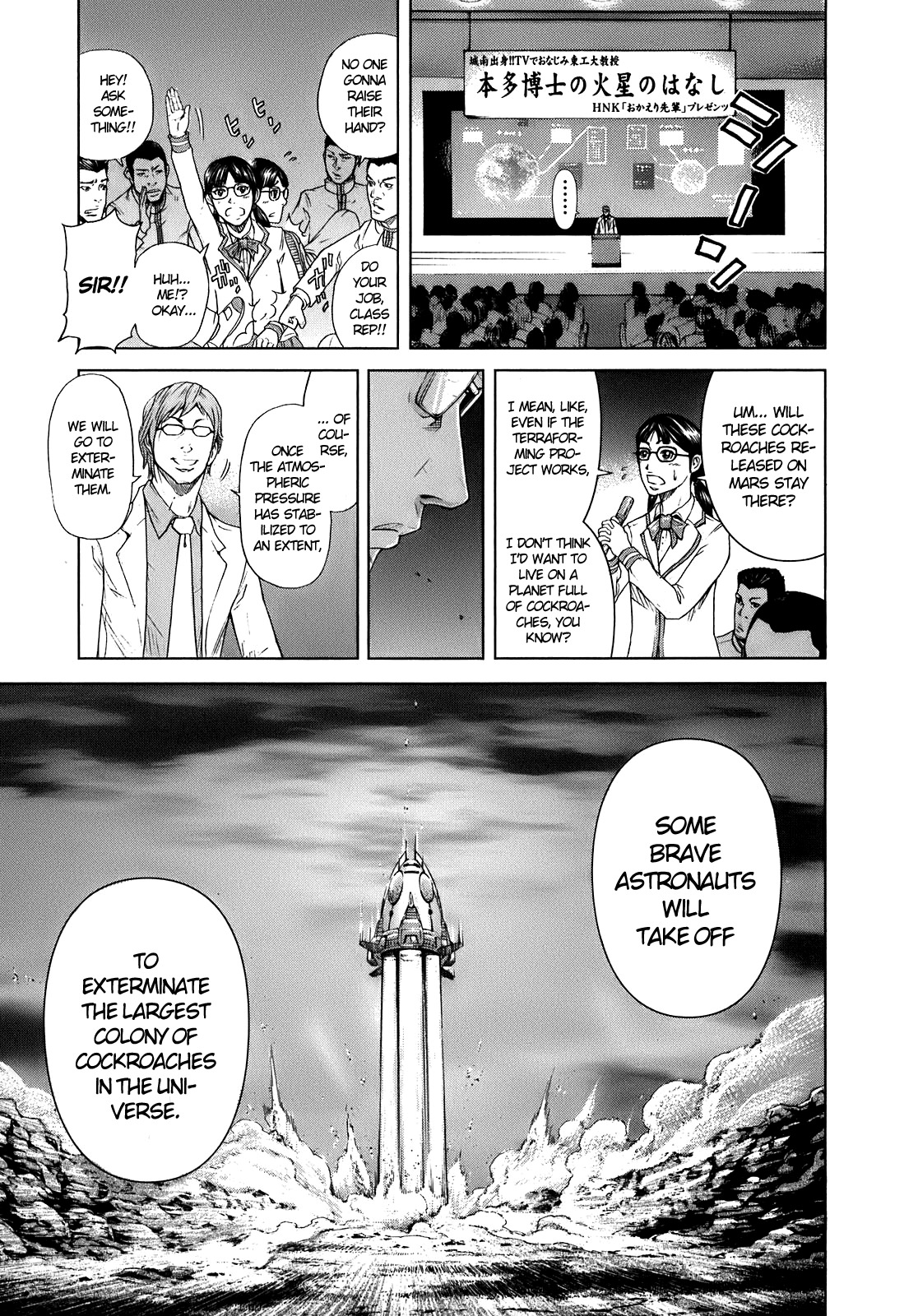 Terra Formars Chapter 0.1 page 20 - Chapter 0.1: Encounters with the known