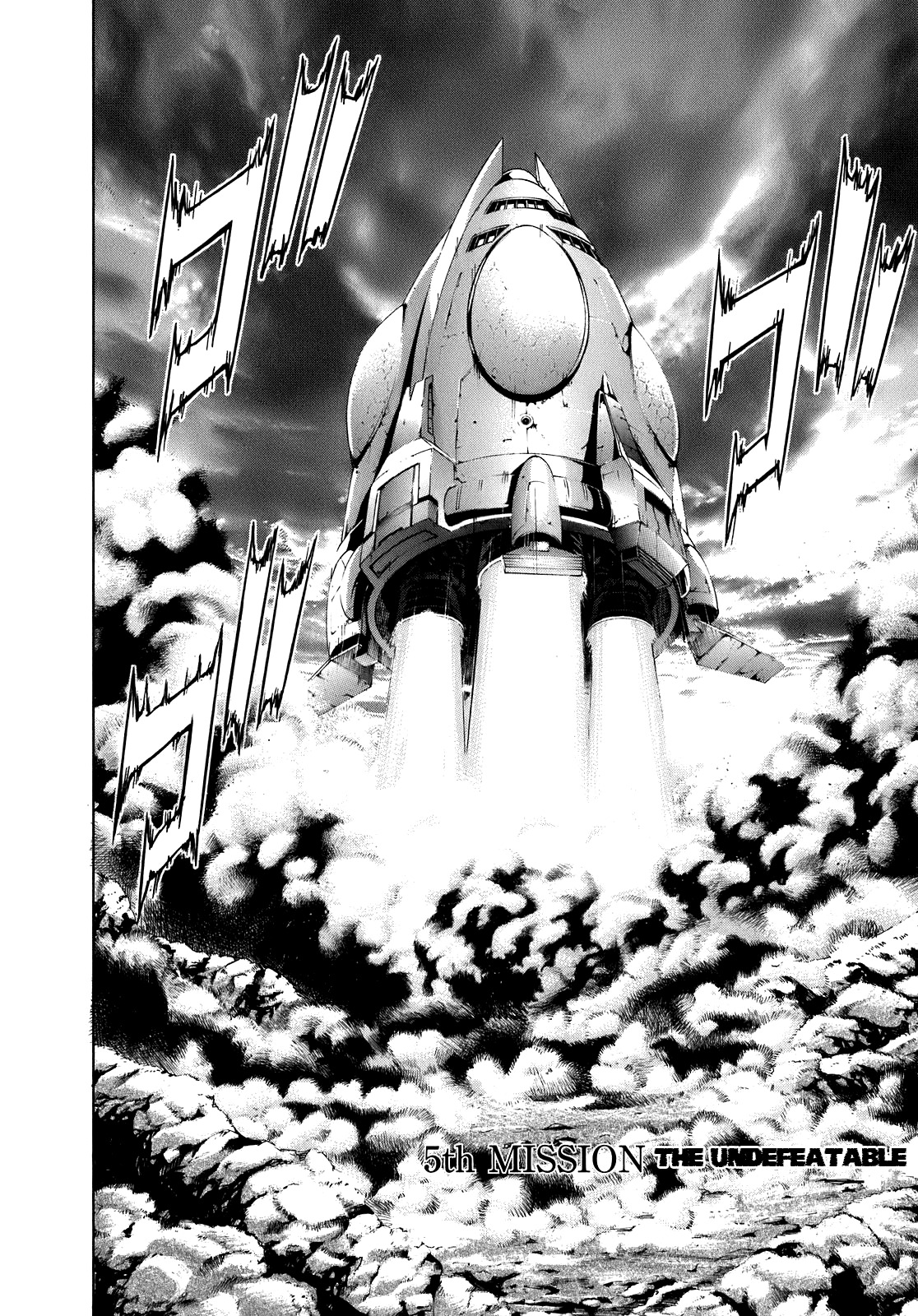 Terra Formars Chapter 0.5 page 3 - Chapter 0.5: The Undefeatable
