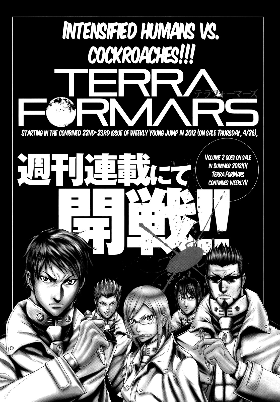 Terra Formars Chapter 0.6 page 42 - Chapter 0.6: A Graveyard for Insects