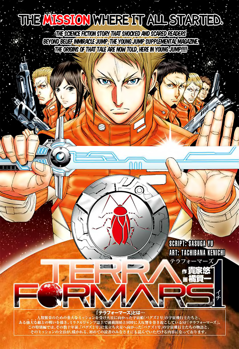 Terra Formars Chapter 0 page 2 - Chapter 0: Prequel