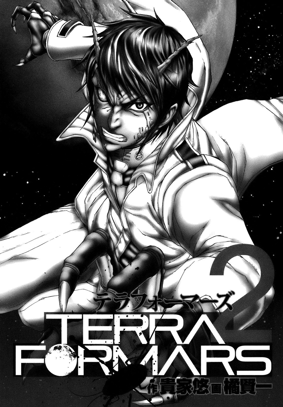 Terra Formars Chapter 1 page 3 - Chapter 1: SYMPTOM Variant