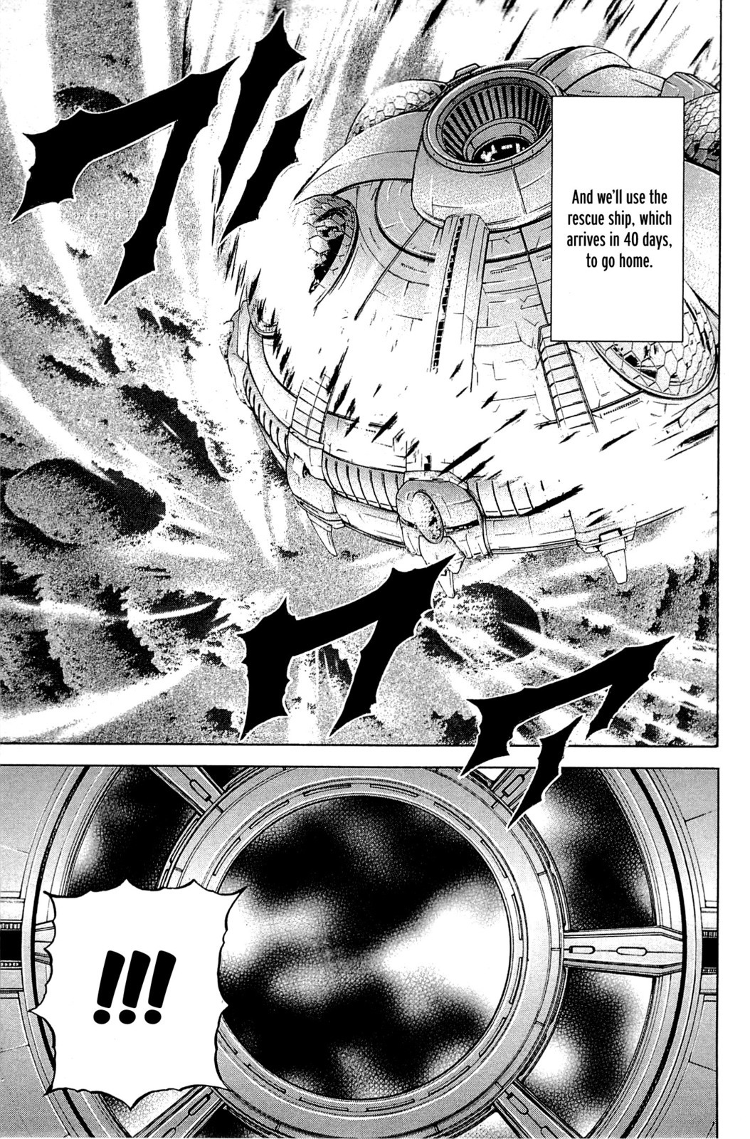 Terra Formars Chapter 10 page 6 - Chapter 10: OFFICER Possession of Troops