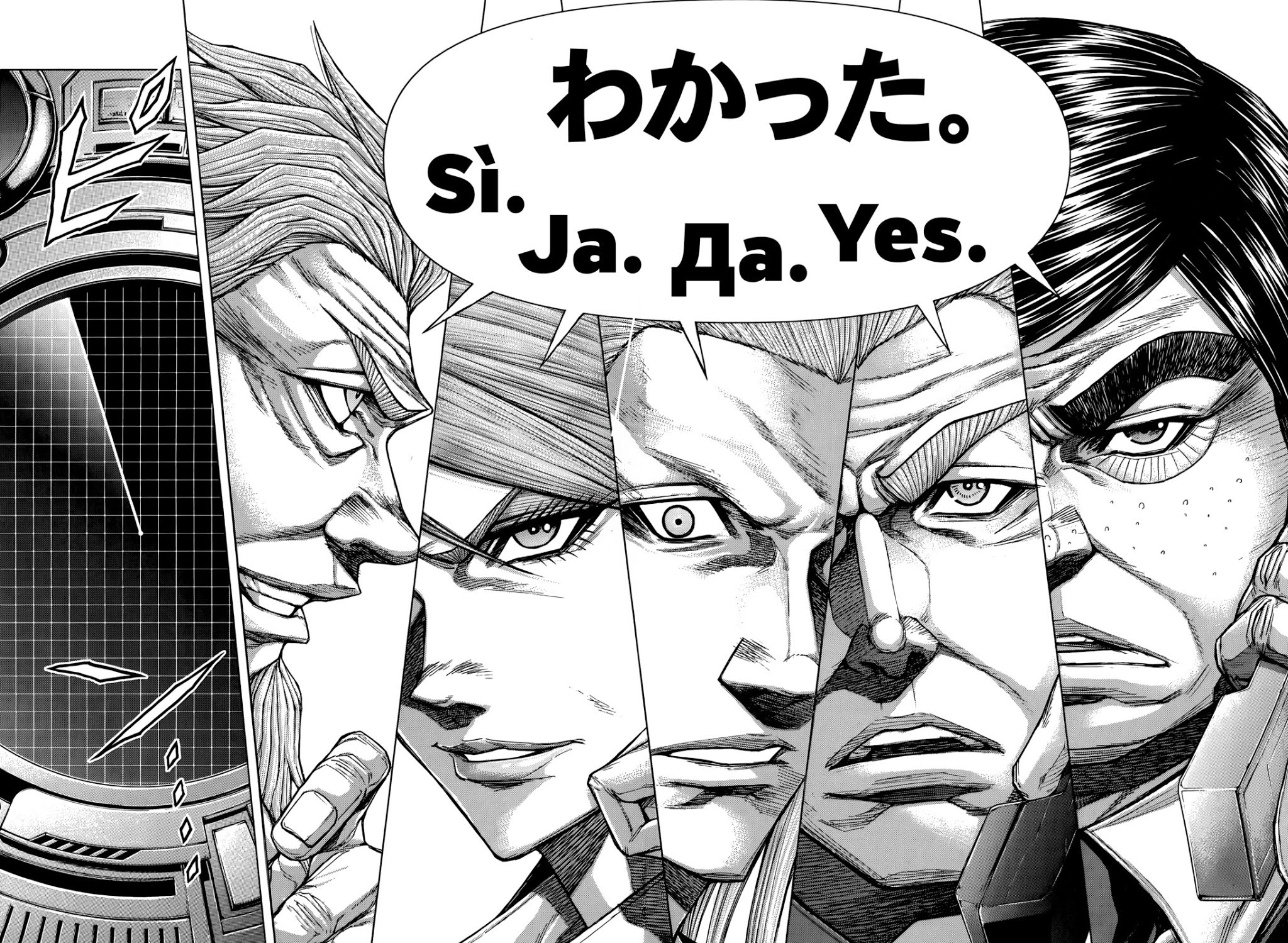 Terra Formars Chapter 107 page 15 - Chapter 107: MESSAGE Anguished Echoes